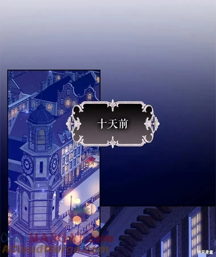 第97话 第73页