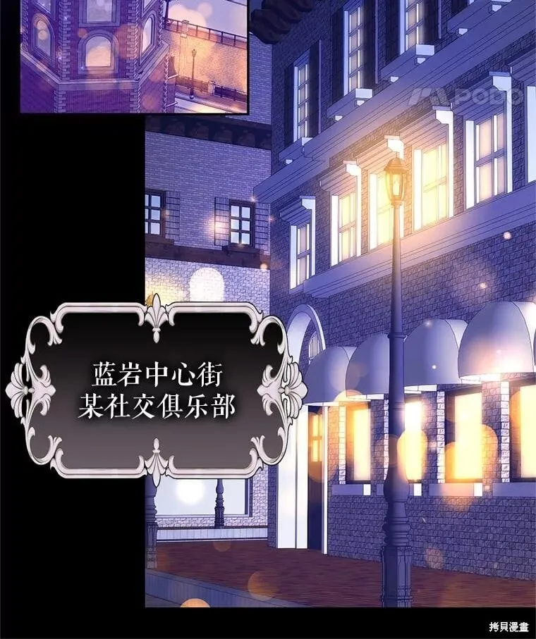 第97话 第74页