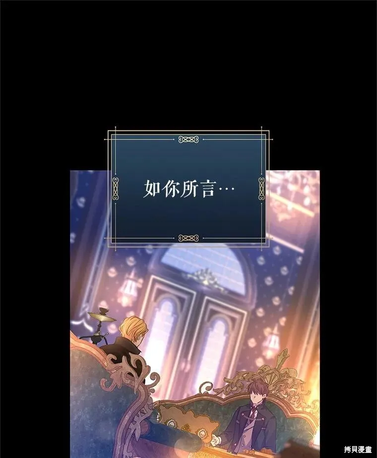第97话 第81页