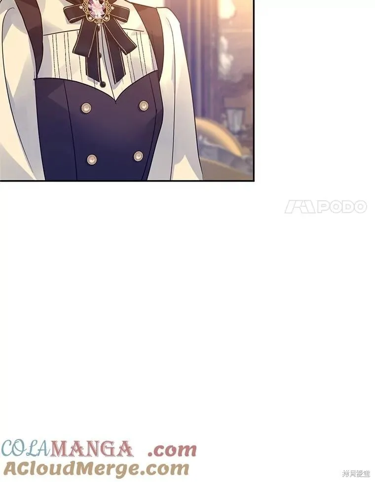 第97话 第94页