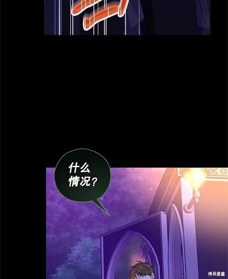 第98话 第6页
