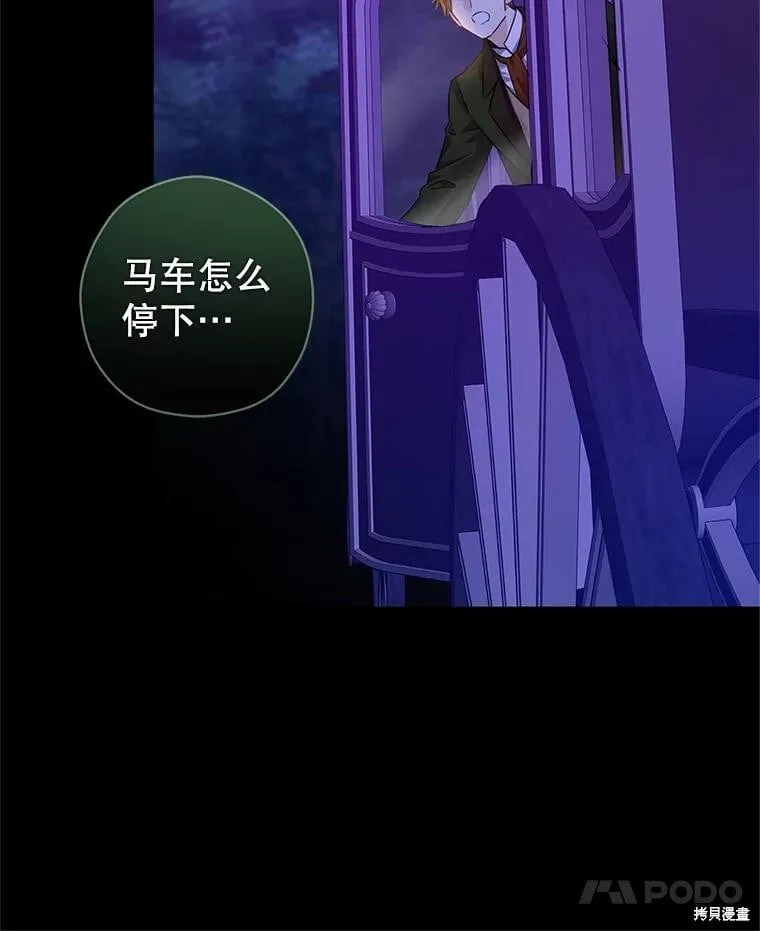 第98话 第7页