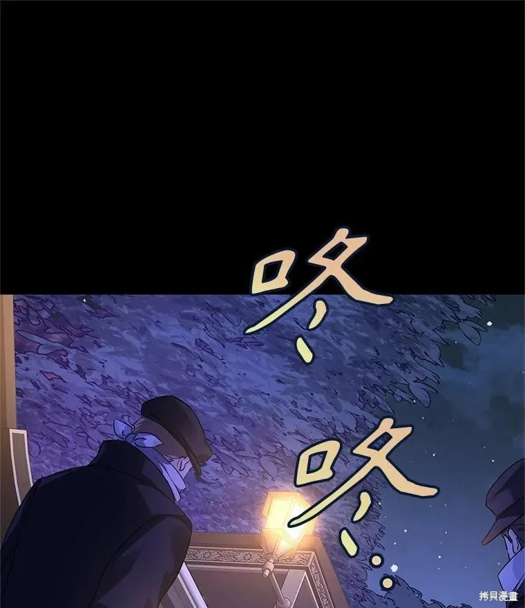 第98话 第8页