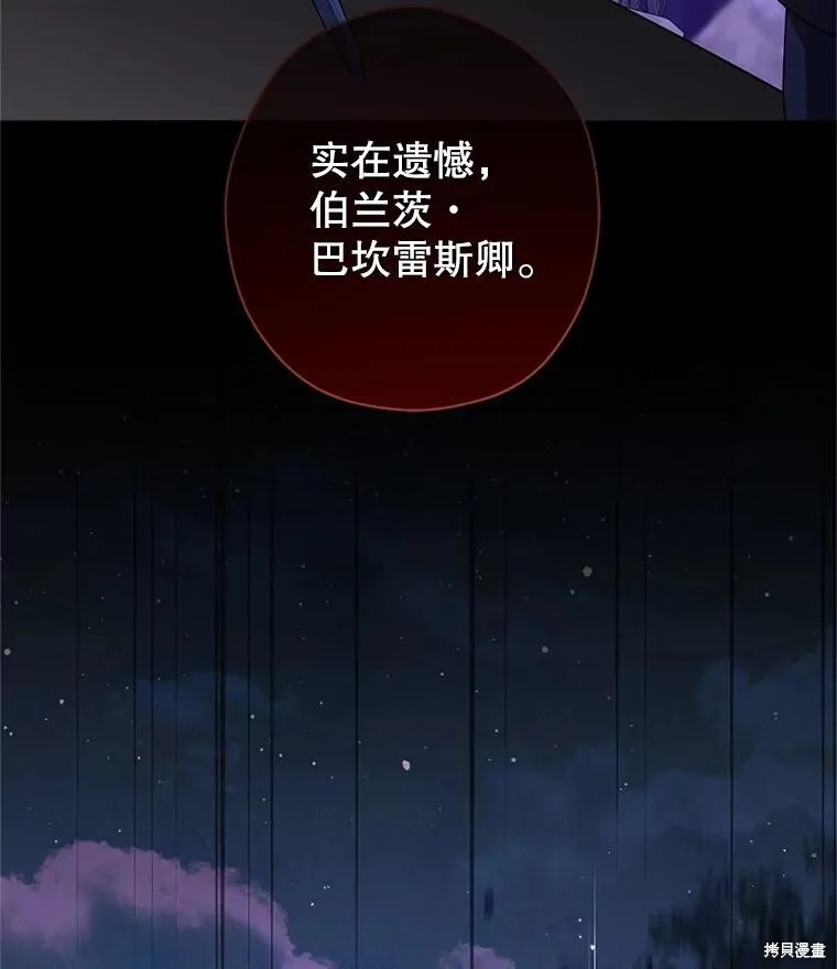 第98话 第10页