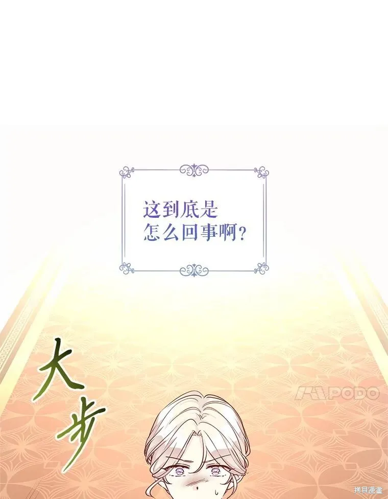 第98话 第15页