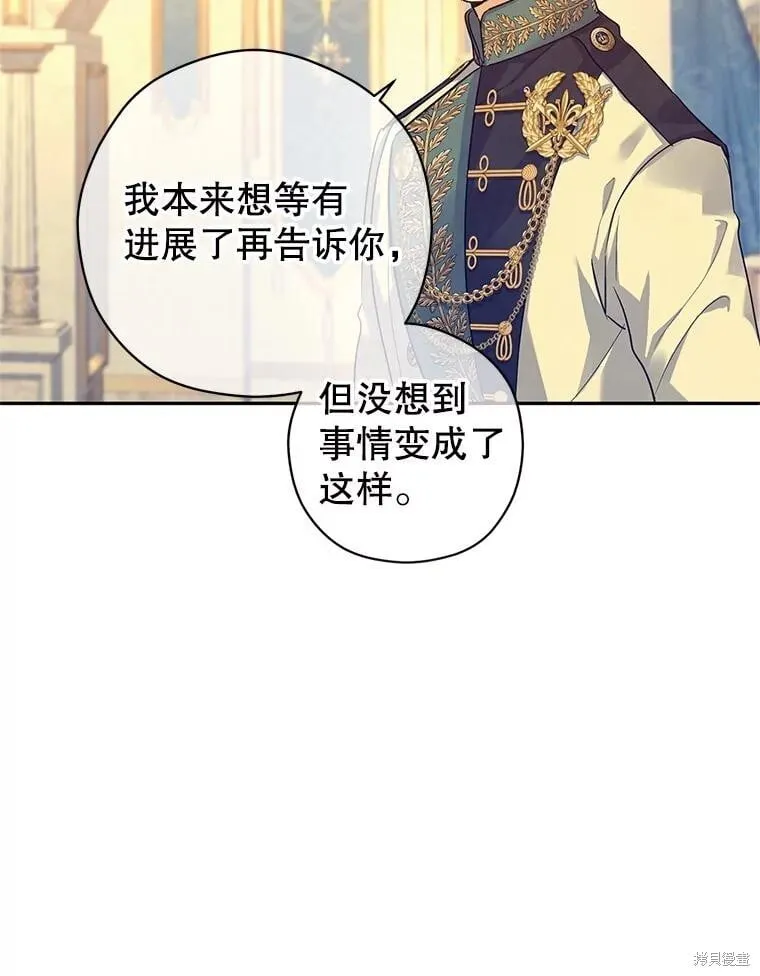 第98话 第18页