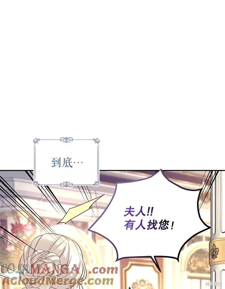 第98话 第21页