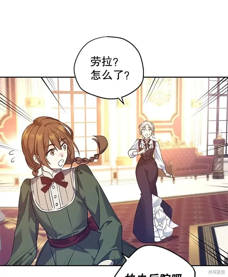 第98话 第23页