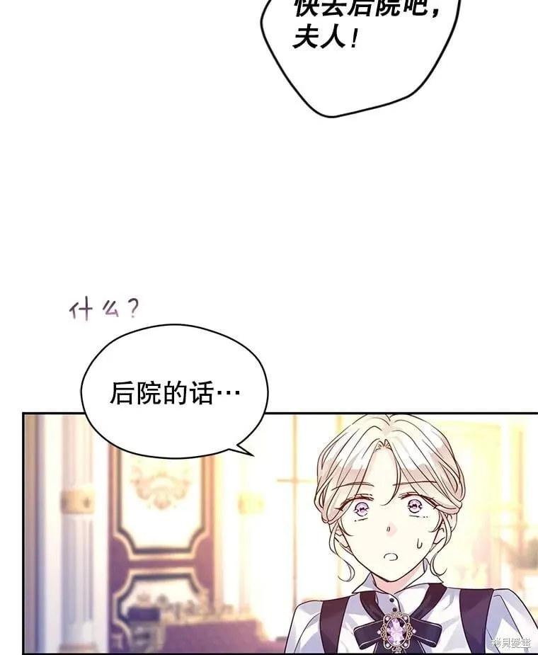第98话 第24页