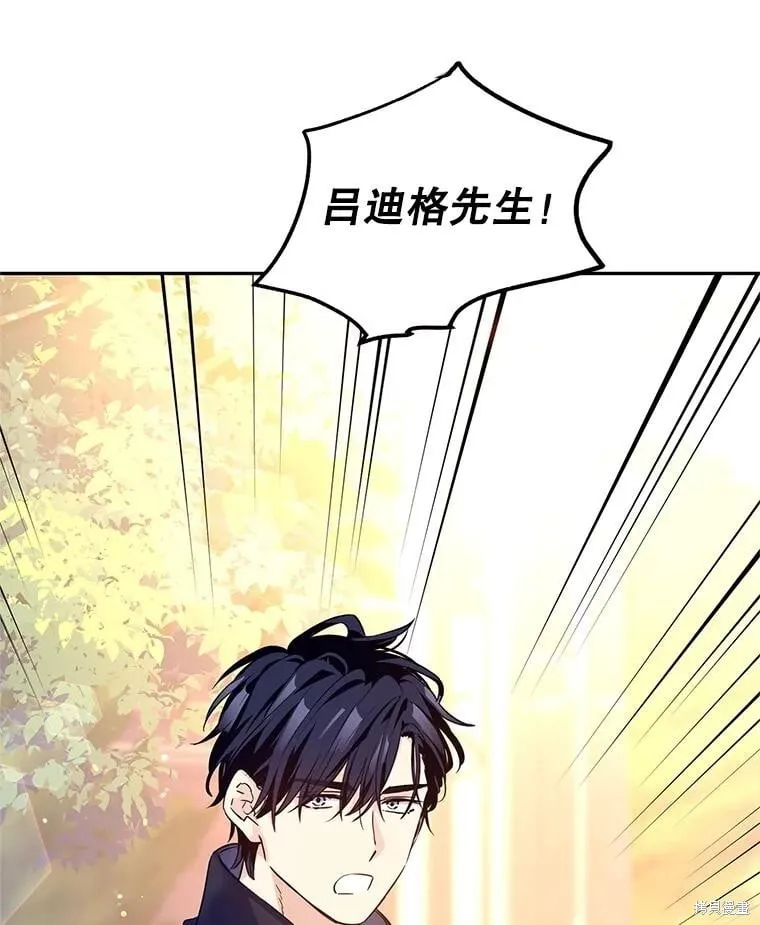 第98话 第26页