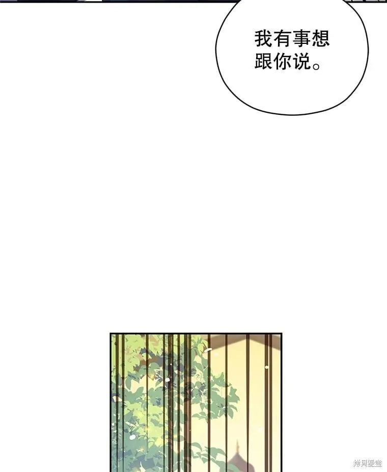 第98话 第28页