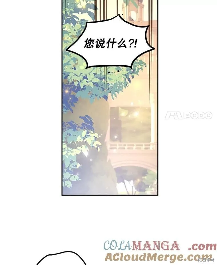 第98话 第29页