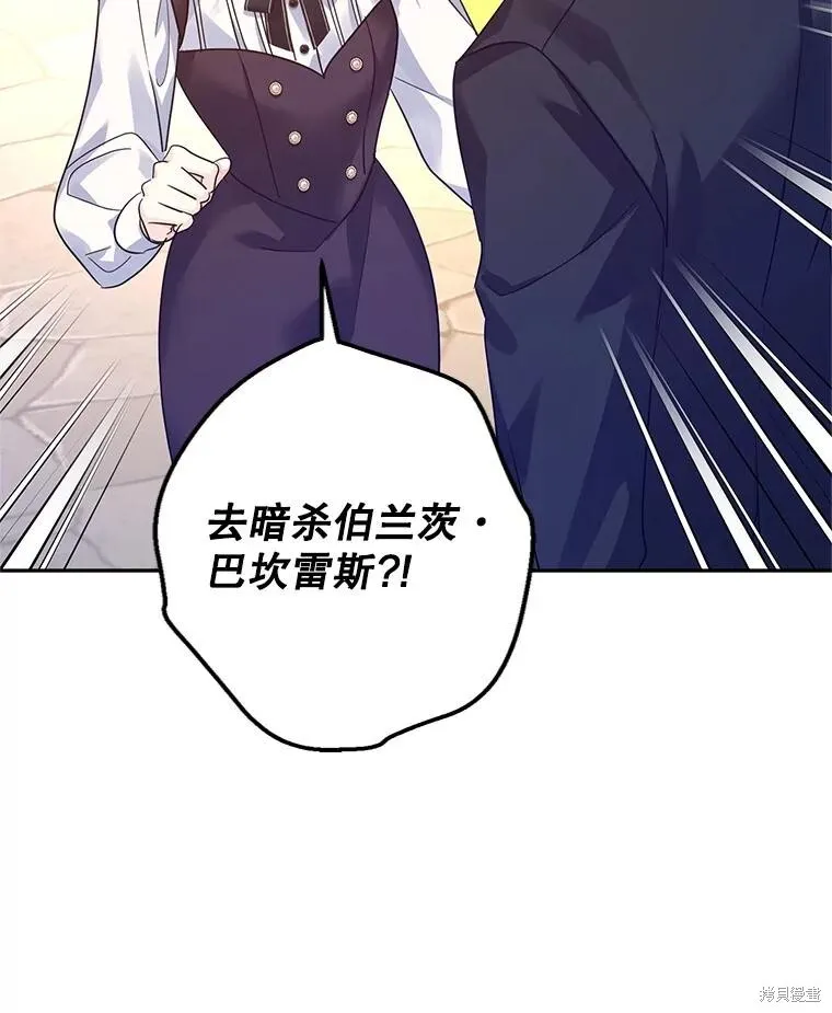 第98话 第31页