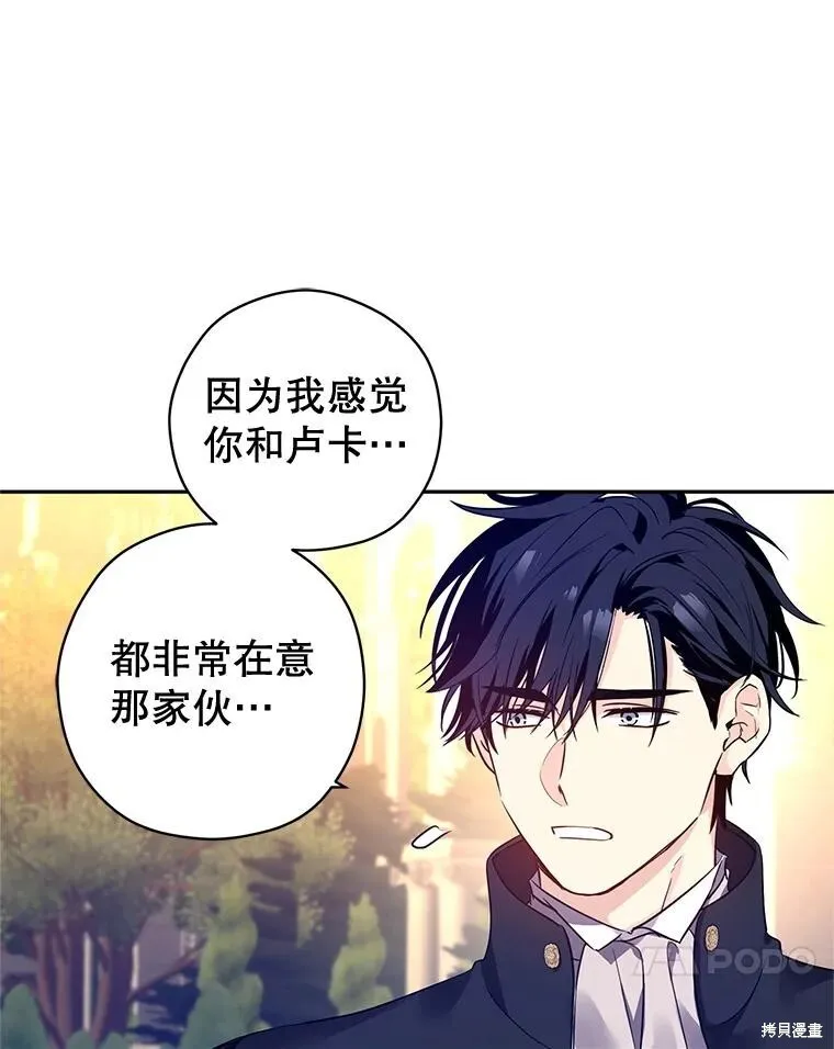 第98话 第32页