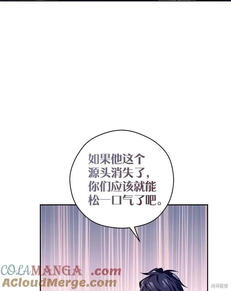 第98话 第33页