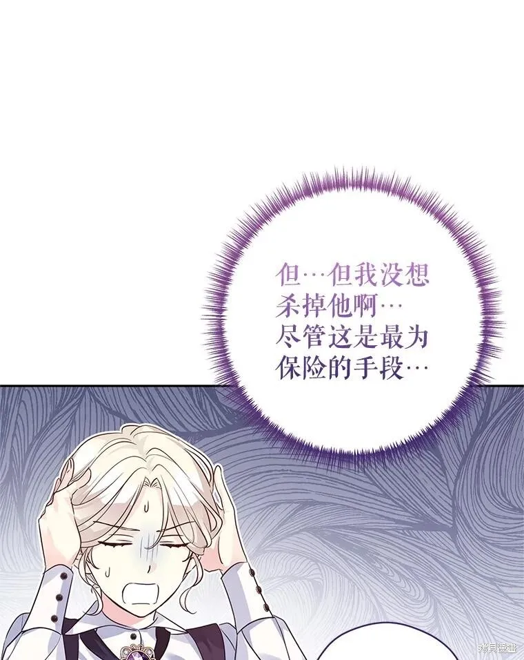 第98话 第35页