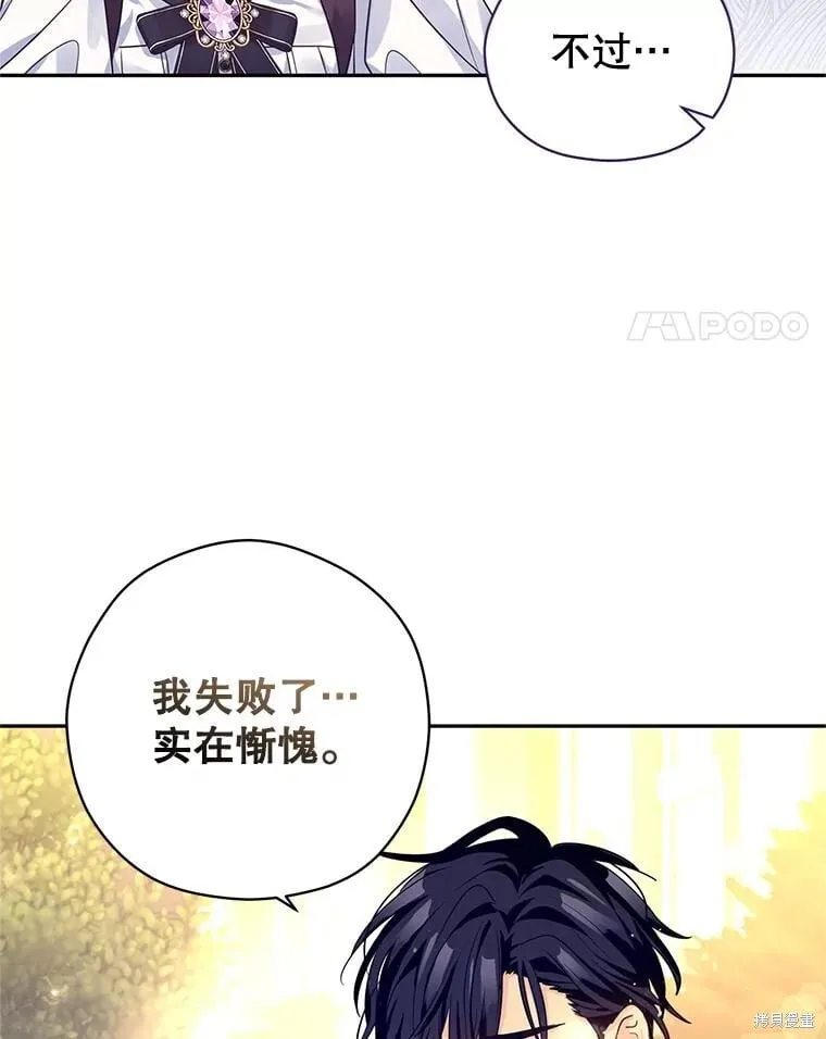 第98话 第36页