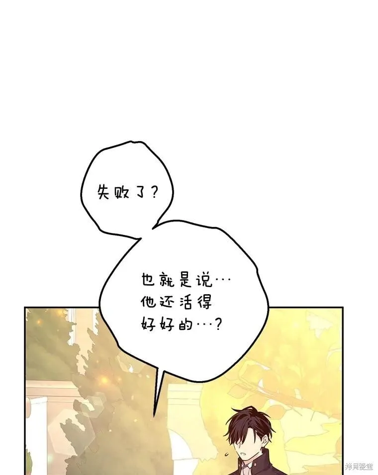 第98话 第38页