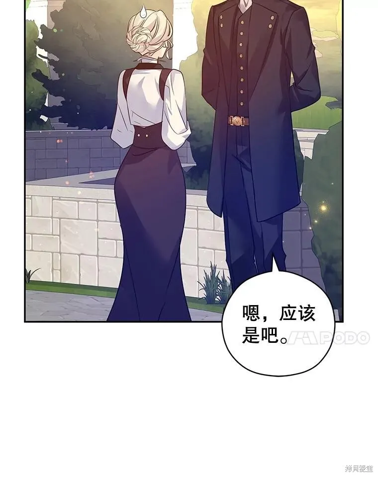 第98话 第39页