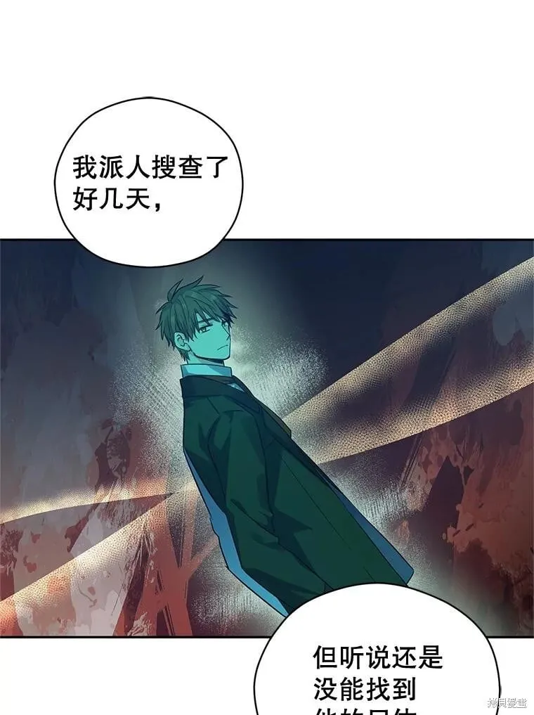 第98话 第40页