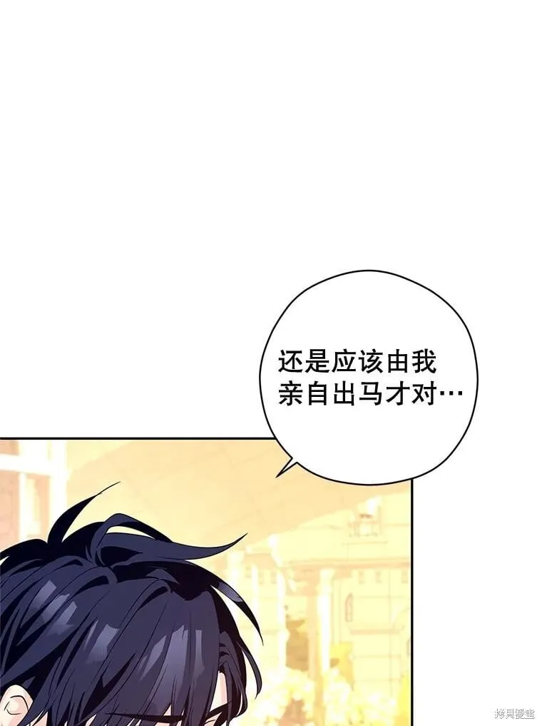 第98话 第43页