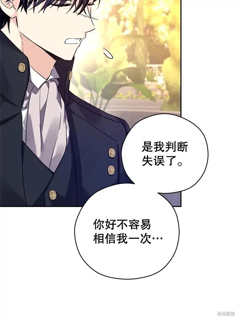 第98话 第44页