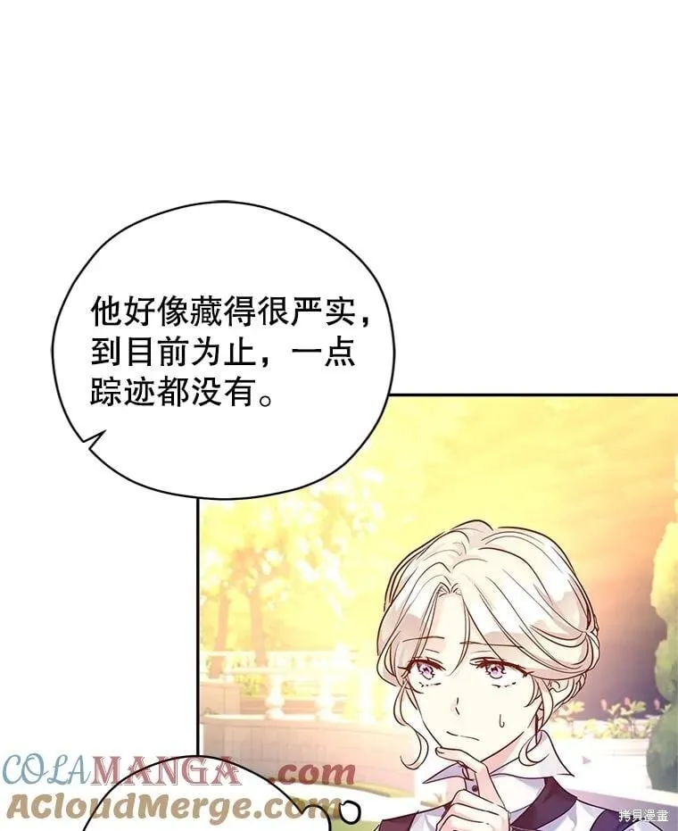 第98话 第45页