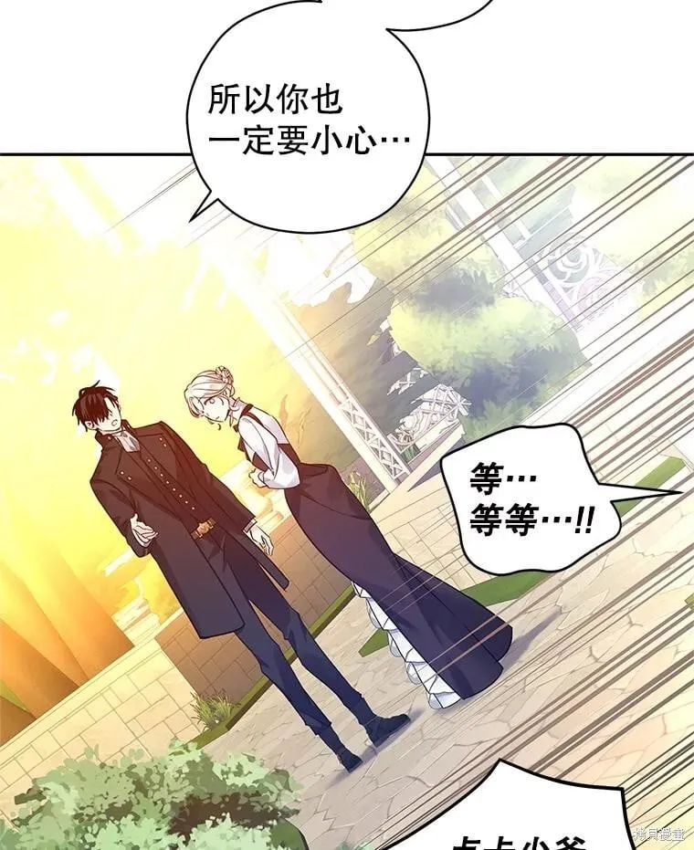 第98话 第47页