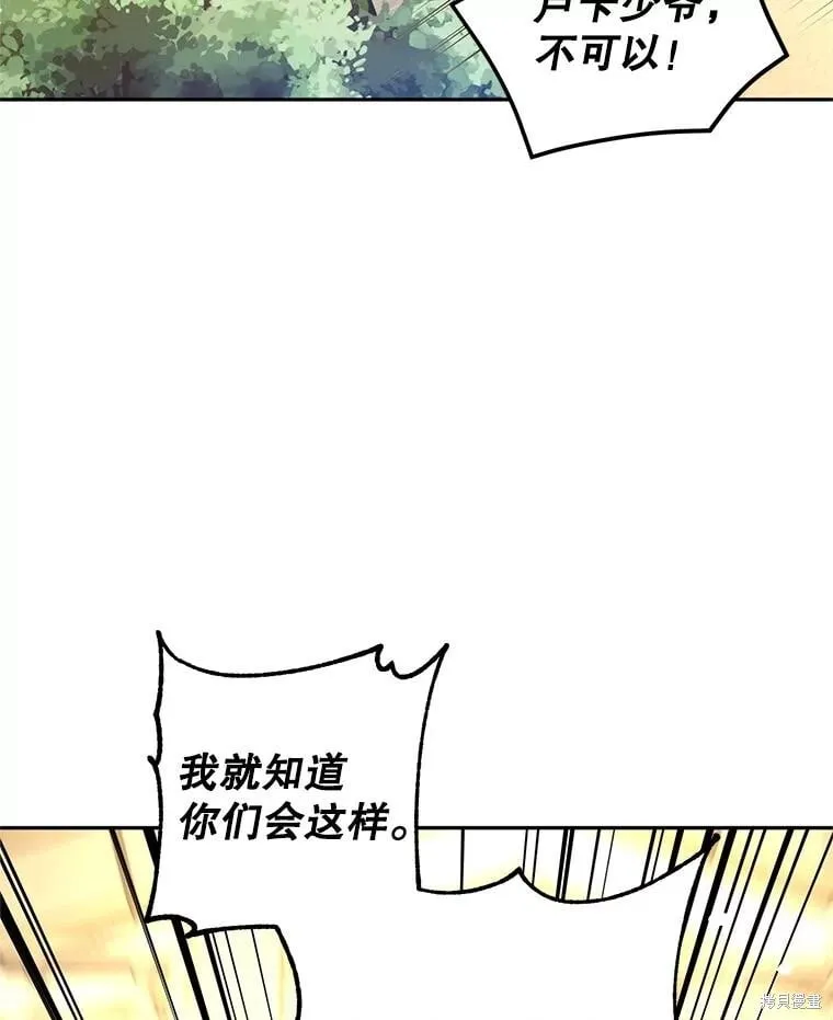 第98话 第48页