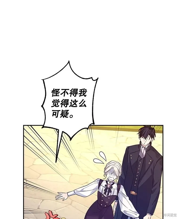 第98话 第52页
