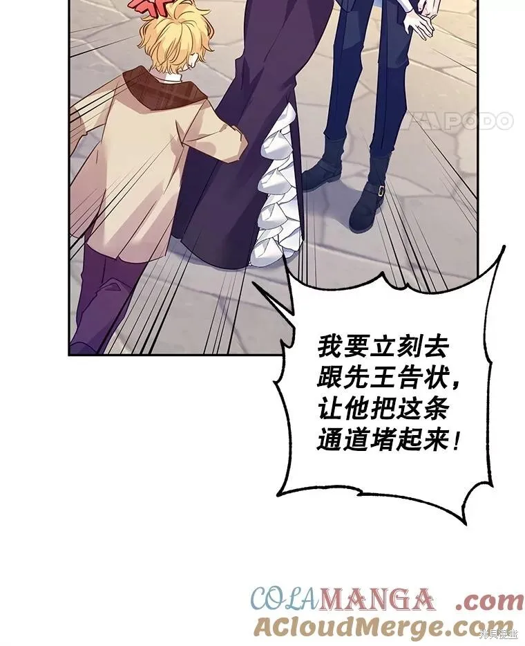 第98话 第53页