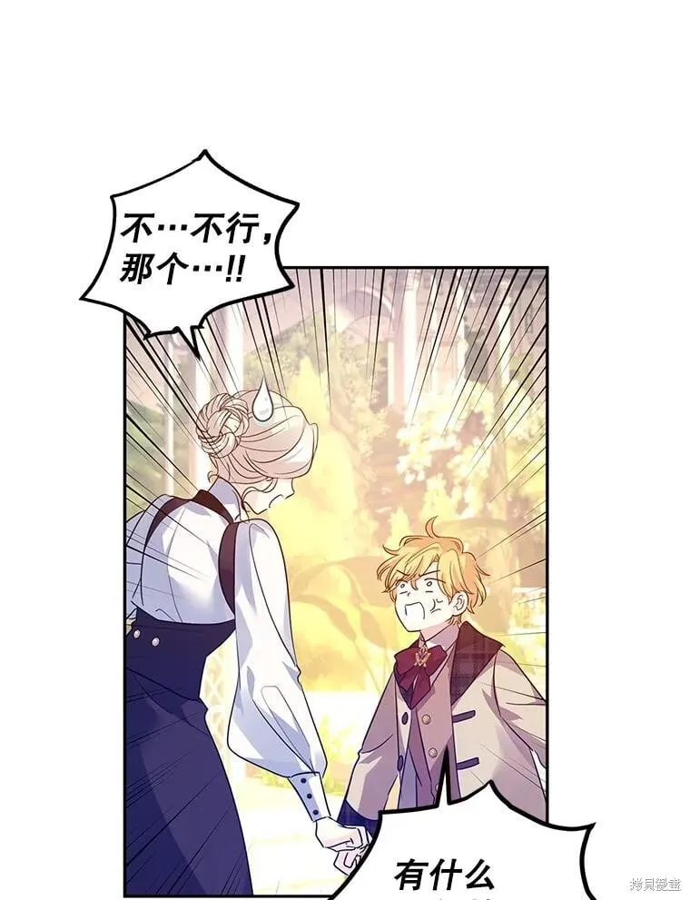 第98话 第54页