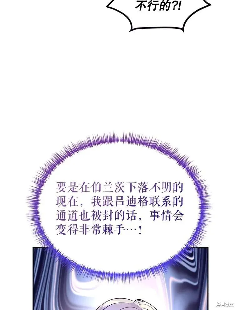 第98话 第55页