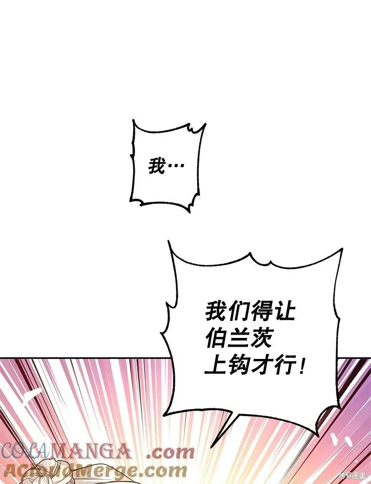第98话 第57页
