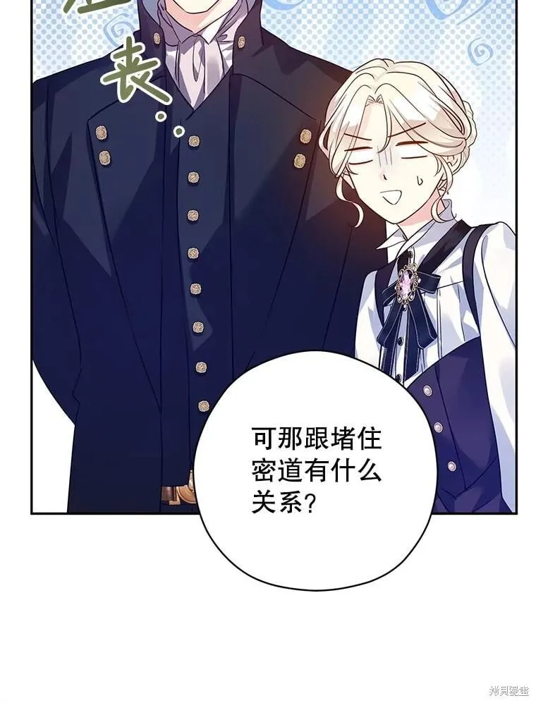 第98话 第62页