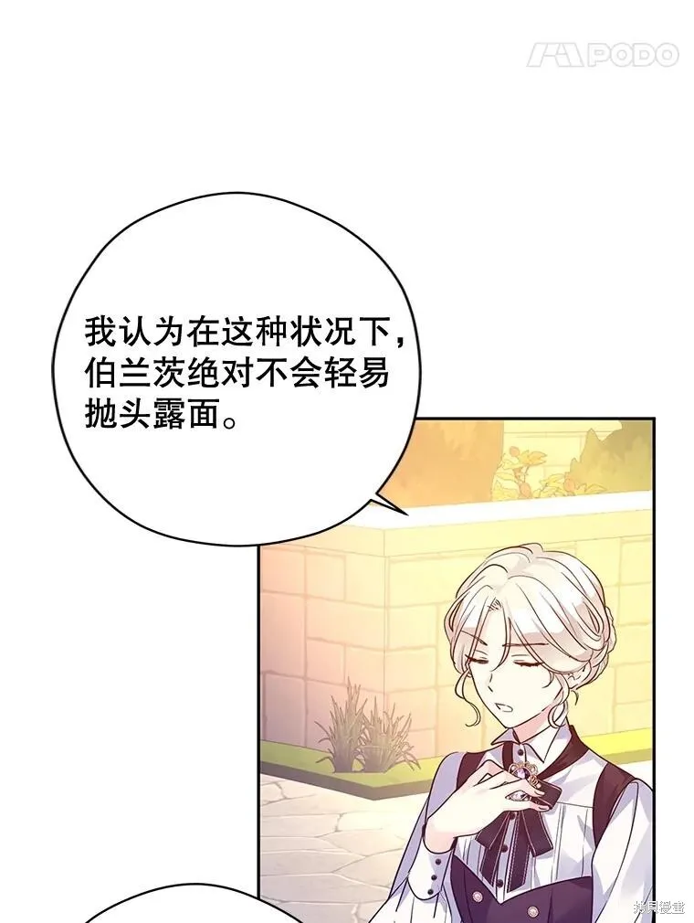 第98话 第63页