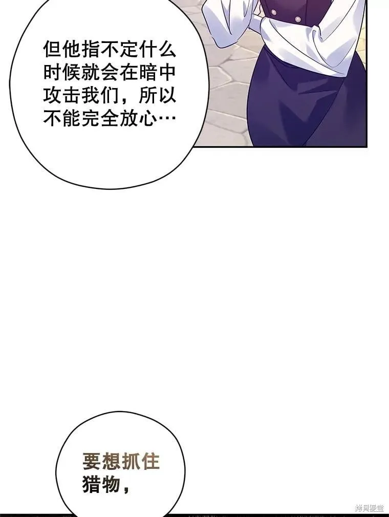 第98话 第64页