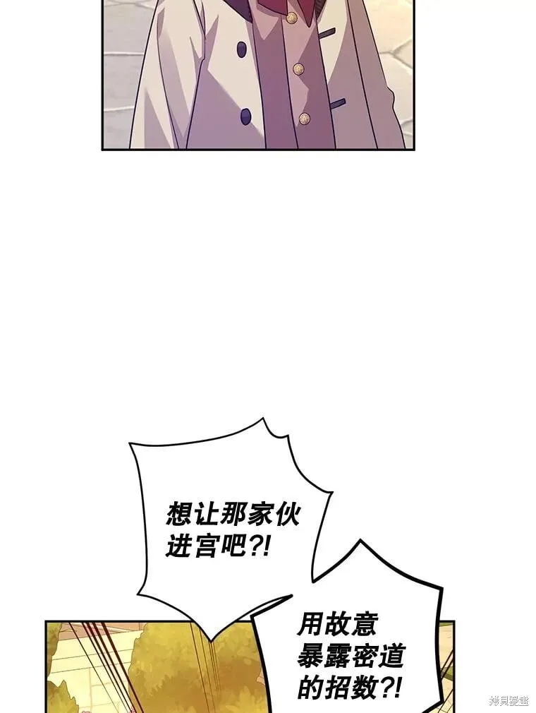 第98话 第67页