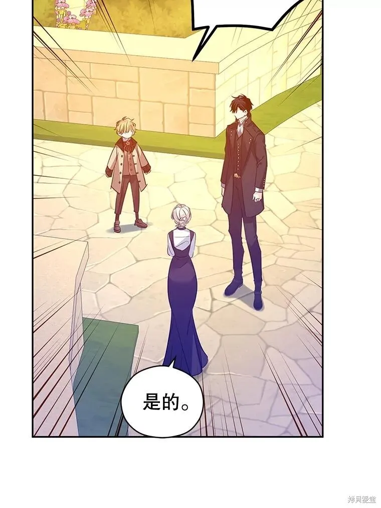 第98话 第68页