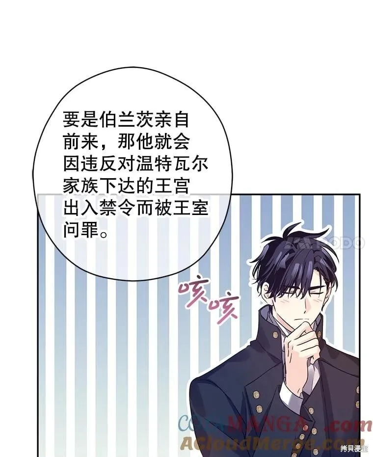 第98话 第69页