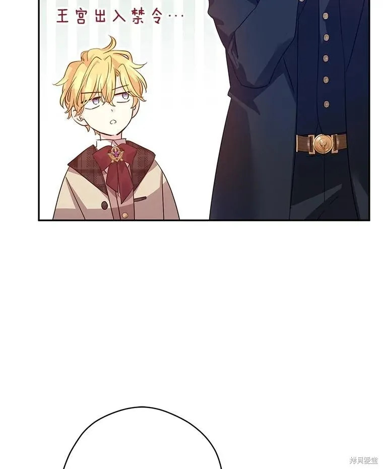 第98话 第70页