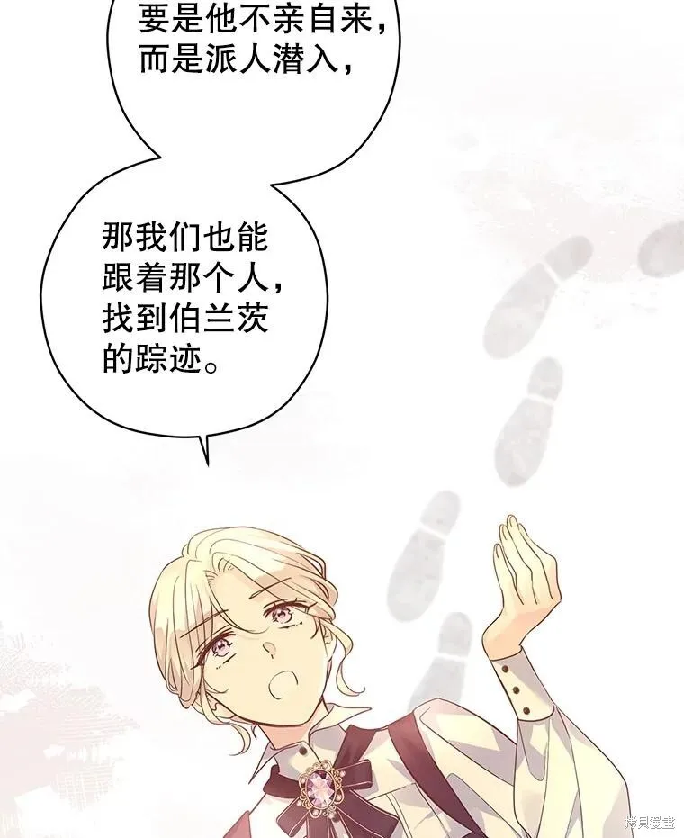 第98话 第71页