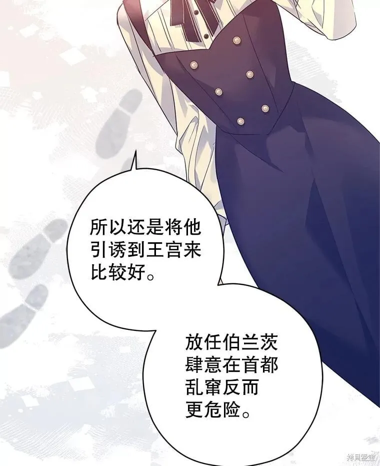 第98话 第72页