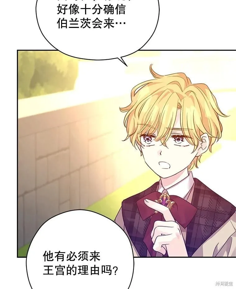第98话 第74页