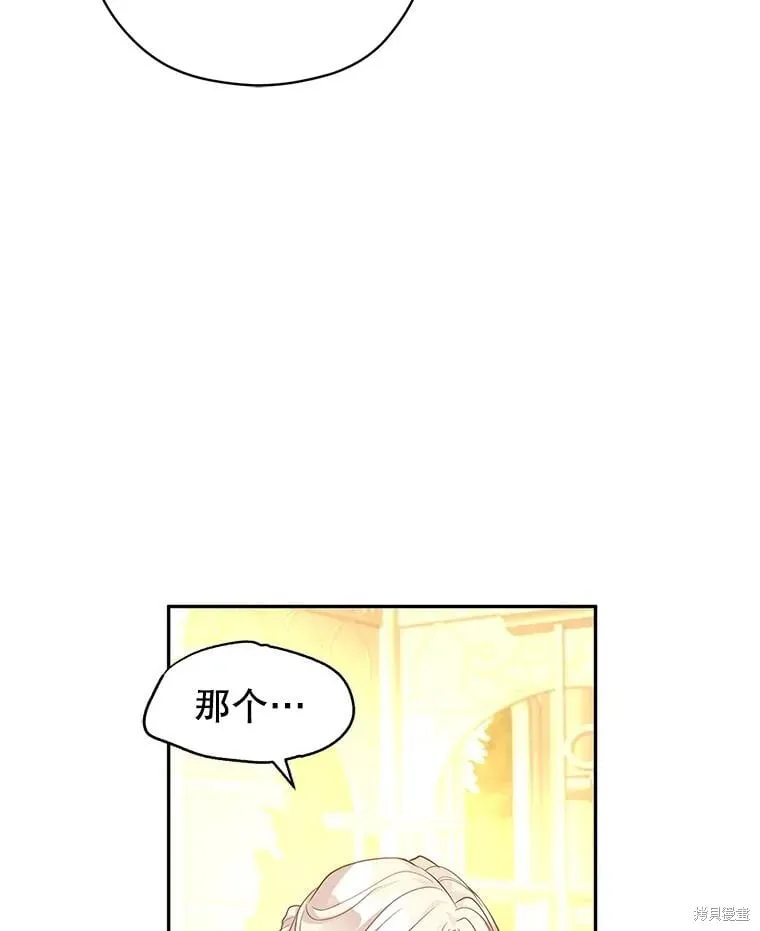 第98话 第75页