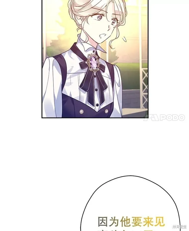 第98话 第76页
