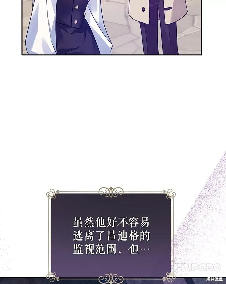 第98话 第79页