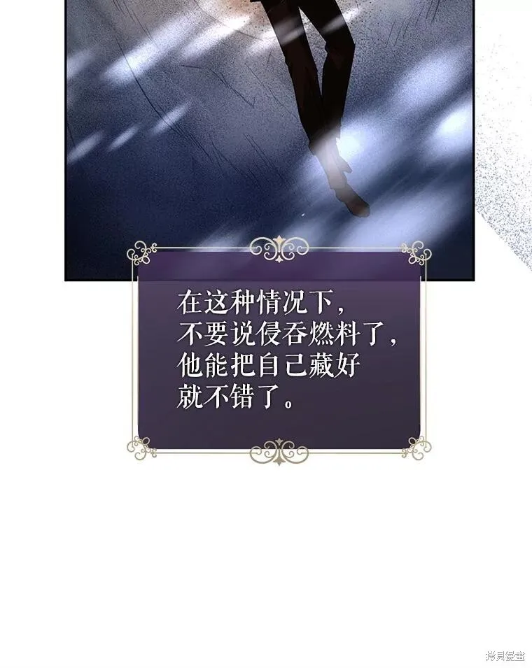 第98话 第82页