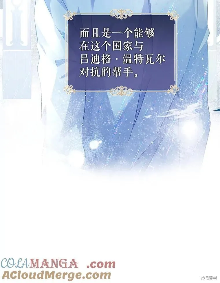第98话 第85页