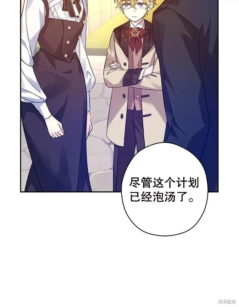 第98话 第87页
